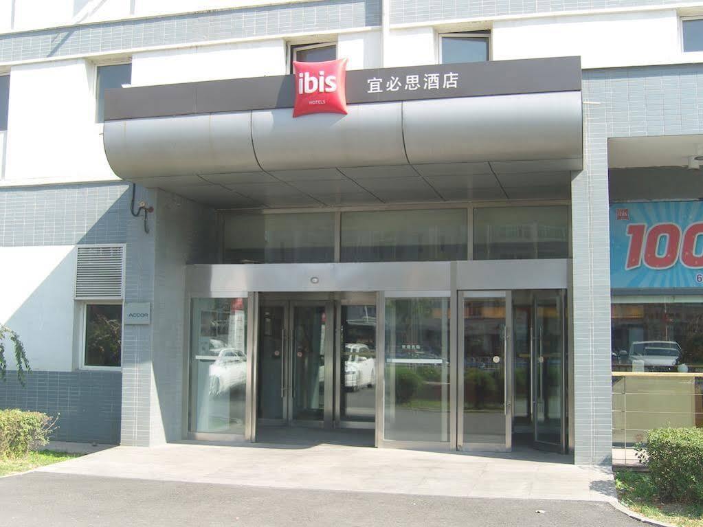 ホテル イビス シェンヤン ティシ 瀋陽 エクステリア 写真